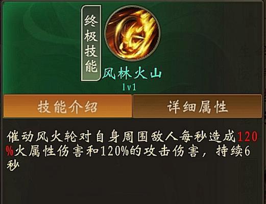 战魂铭人骑士（最强攻略教你成为无敌骑士）  第2张