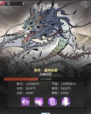 《天乩》手游九奚宗门技能揭秘（探寻初初雨影伞先知的奥秘）  第2张