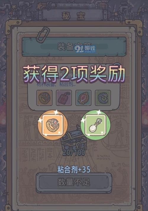 《最强蜗牛装备升级优先级一览》（打造无敌蜗牛）  第3张