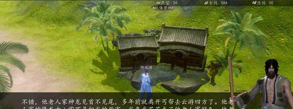 《江湖游戏中如何进入明月山山洞》（探索游戏世界的神秘洞穴探险之旅）  第1张