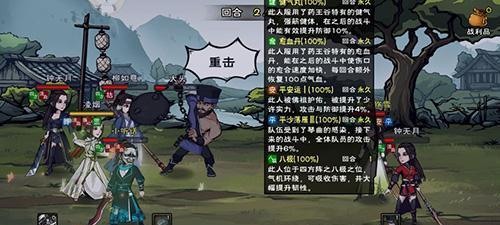 《江湖游戏中如何进入明月山山洞》（探索游戏世界的神秘洞穴探险之旅）  第2张