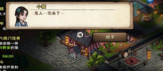 《江湖游戏中如何进入明月山山洞》（探索游戏世界的神秘洞穴探险之旅）  第3张