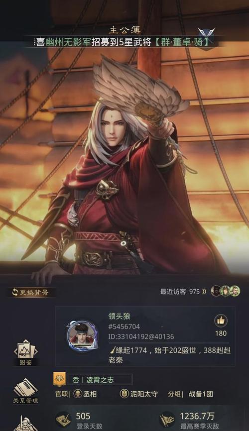 《2024年最新以率土之滨开服时间表》（重磅游戏即将发布）  第2张