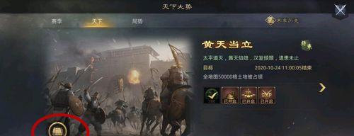《2024年最新以率土之滨开服时间表》（重磅游戏即将发布）  第3张