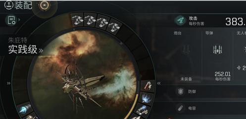 《EVE手游新手种族选择进阶攻略》（了解不同种族特性）  第1张