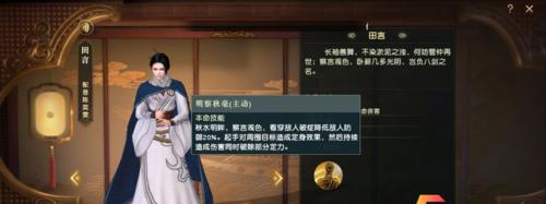 《秦时明月世界道家门派技能定位解析》（探秘游戏中道家门派技能的特点与应用）  第3张