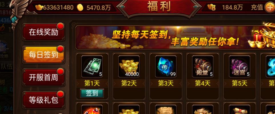 2024最新一览（穿越火线手游VIP价格表详解）  第1张