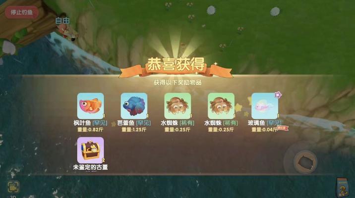 《摩尔庄园手游绿鲤鱼位置一览，助你成为顶级收藏家》  第1张