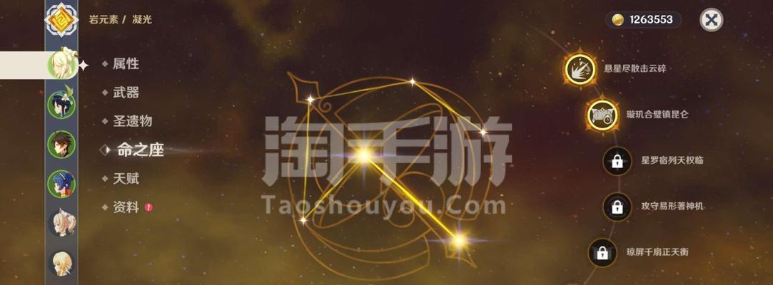云原神2月最新测试资格抢占攻略（如何成功获得云原神2月最新测试资格的关键技巧与策略）  第3张