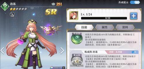 开放世界游戏《启源女神维纳斯》（探索无尽的冒险世界）  第1张