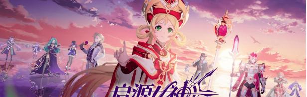 开放世界游戏《启源女神维纳斯》（探索无尽的冒险世界）  第2张