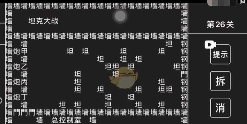 《以我就是要红第六章》通关攻略（游戏技巧大揭秘）  第2张