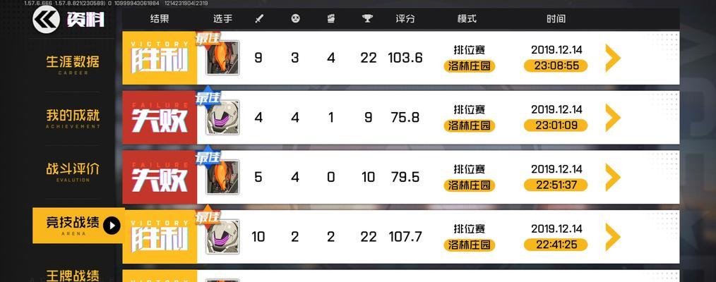《海拉的玩法技巧分享，助你成为王牌战士收割者》（掌握海拉的技巧）  第3张