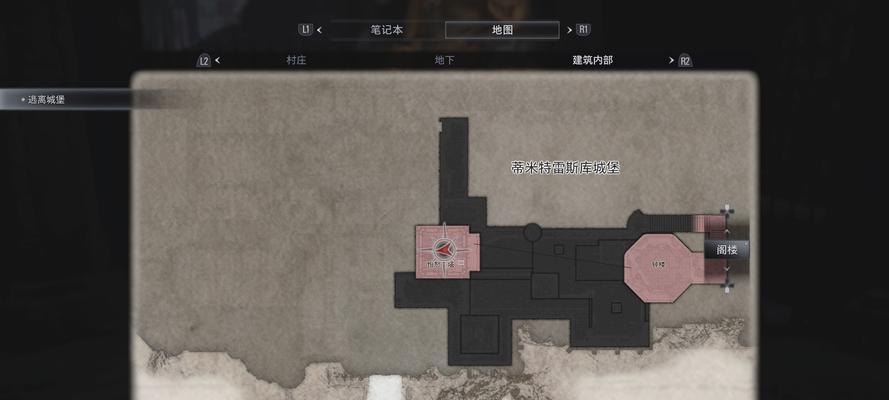 生化危机8测绘员成就攻略（探索新世界）  第1张