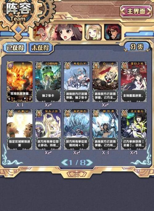 《以神代梦华谭博德好不好博德卡牌搭配图鉴介绍》（探索神秘的游戏世界）  第1张