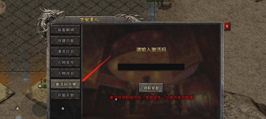 《新神魔大陆背包容量提升指南》（背包扩容攻略）  第3张