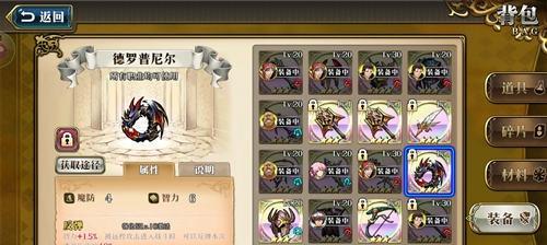 《绯石之心SSR排行榜最新攻略》（掌握最强SSR角色）  第3张