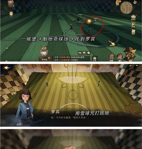 《探索魔法世界，揭秘哈利波特魔法觉醒1019彩蛋收集攻略》（玩转哈利波特魔法觉醒1019）  第2张