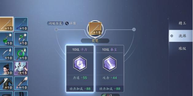 天涯明月刀手游唐门琅纹攻略（打造强力角色）  第2张