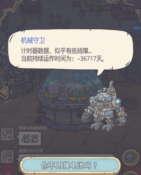 《最强蜗牛天赋果实的获得途径》（解密游戏中获取最强蜗牛天赋果实的方法与技巧）  第2张