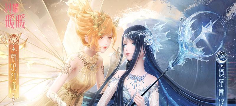 《闪耀暖暖五一劳动节兑换码来袭，让你的游戏更加精彩！》  第1张