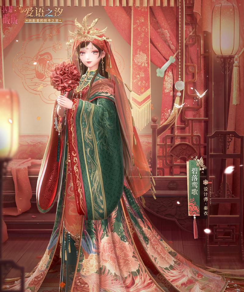 《闪耀暖暖五一劳动节兑换码来袭，让你的游戏更加精彩！》  第2张