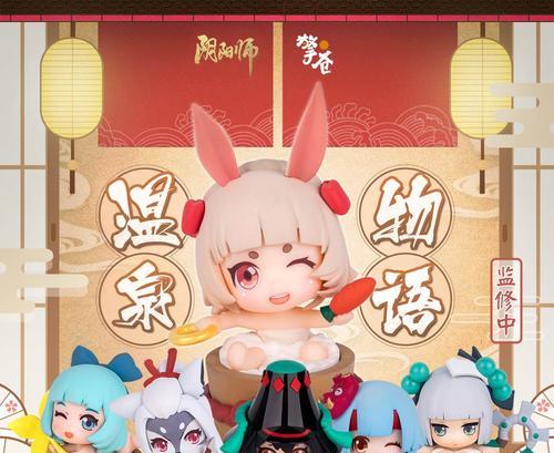《阴阳师兔兔忍法帖活动全攻略》（掌握兔兔忍法）  第1张