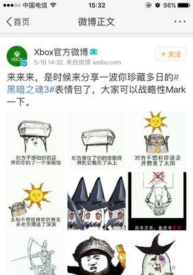 《暴走大侠铁魂一天限量多少铁魂使用技巧攻略》（探索铁魂的无限可能性）  第3张