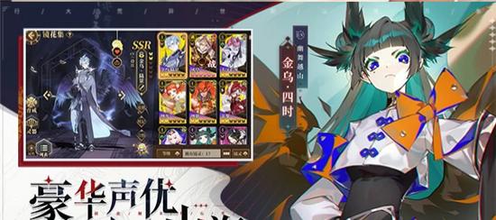 《山海镜花助战镜灵搭配指南》（打造最强战队）  第3张