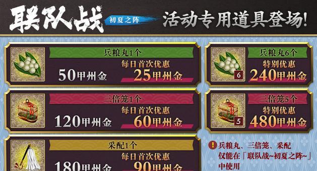 龙族幻想荒漠航线（以游戏为主的荒漠冒险之旅）  第2张