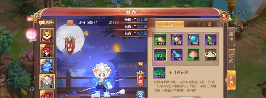 龙族幻想荒漠航线（以游戏为主的荒漠冒险之旅）  第3张