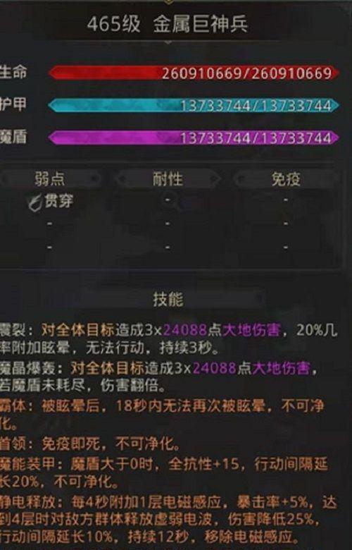 深入地下城堡3回溯之境（探索古老地下迷宫）  第1张