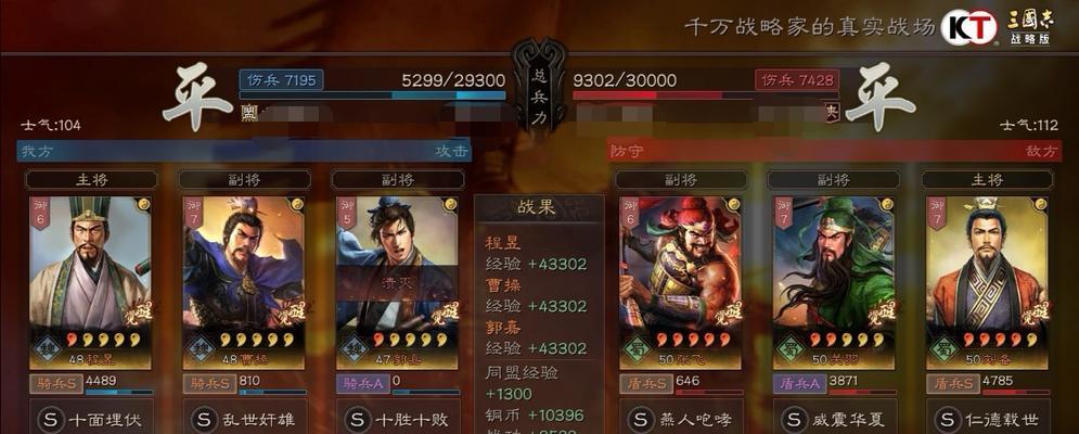 《以少年三国志2曹操挟持天子以令诸侯》（游戏中的权谋与政治斗争）  第3张