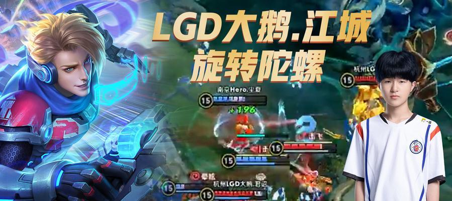 王者荣耀2024KPL夏季赛击败宝箱概率一览  第2张