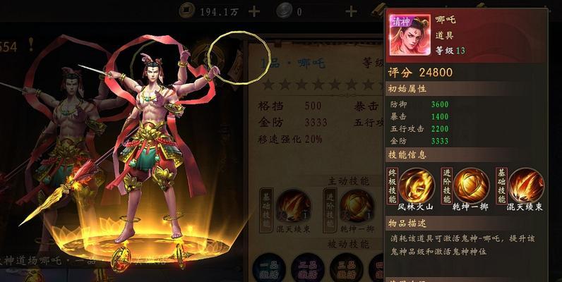 《幻塔间跃霜火龙BOSS打法攻略》（跃越困难）  第3张