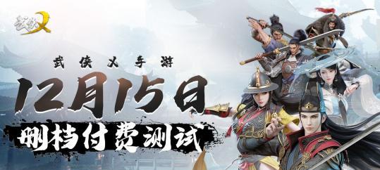 《武侠游戏中的内功心法大全》（探索内功的奥秘）  第3张