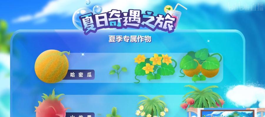 摩尔庄园手游冲浪指南（在摩尔庄园手游中探索冲浪的乐趣）  第1张