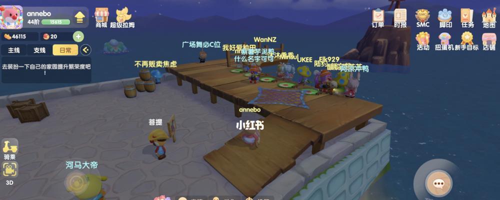 摩尔庄园手游冲浪指南（在摩尔庄园手游中探索冲浪的乐趣）  第2张
