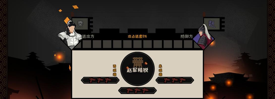 《无悔华夏朝代》解锁技巧分享（玩转游戏）  第1张