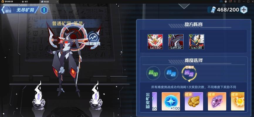 奥拉星手游（探索最强技能）  第2张