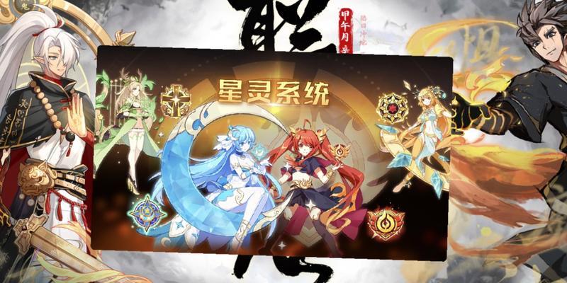 奥拉星手游（探索最强技能）  第3张