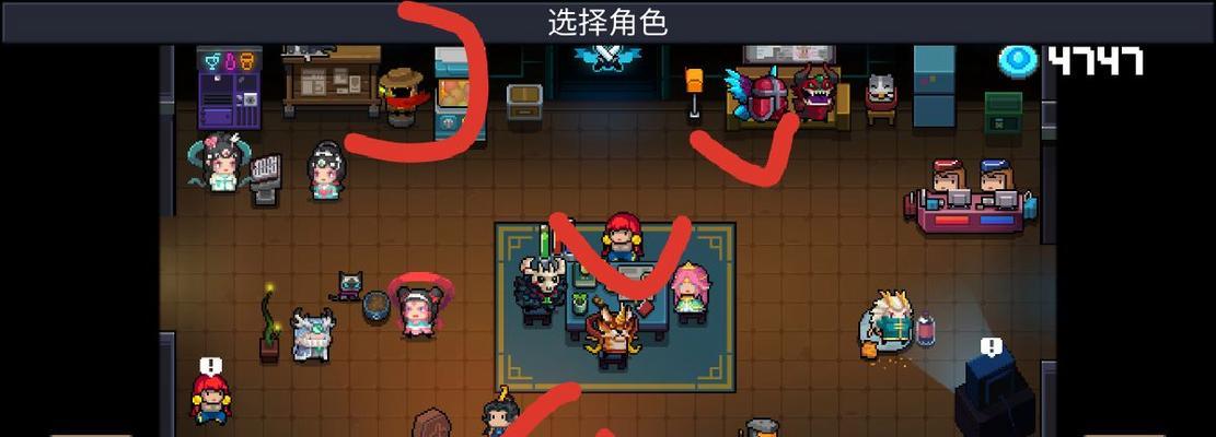 探索元气骑士雷刃的获取途径（打破封印）  第2张