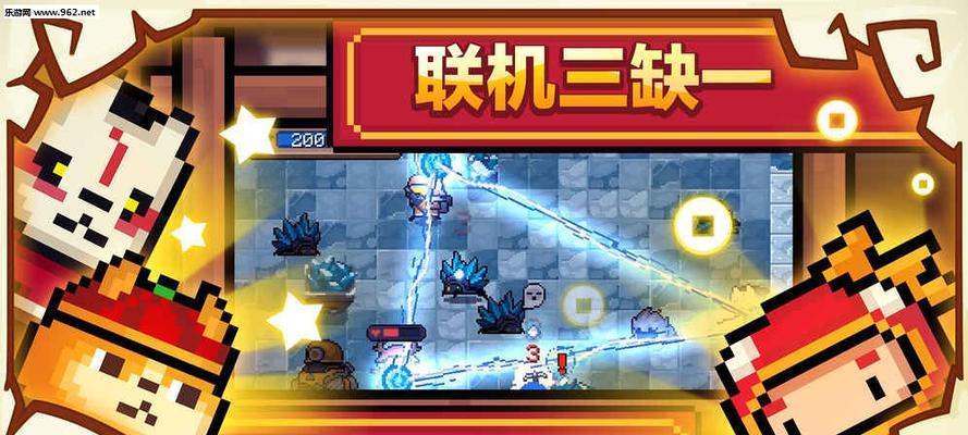探索元气骑士雷刃的获取途径（打破封印）  第3张