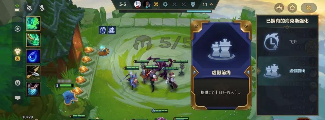 《金铲铲之战天选福星》（热血竞技游戏打破次元壁）  第1张