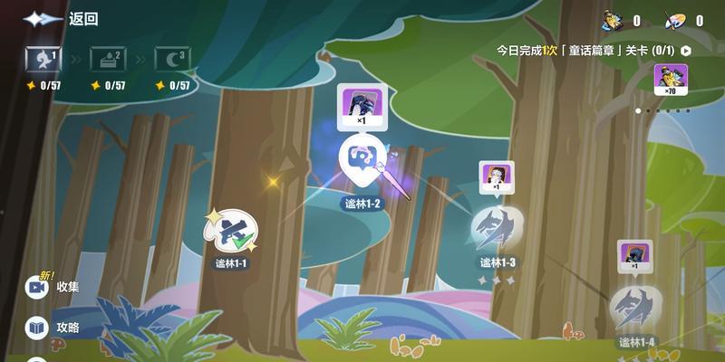 崩坏3绘星的旅程活动攻略（一步步解析）  第3张
