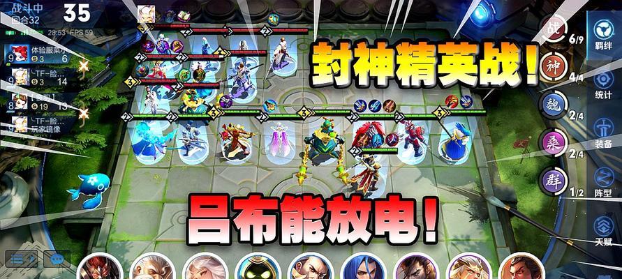 王者荣耀S17弈星法师装备攻略（新赛季法师装备推荐）  第3张