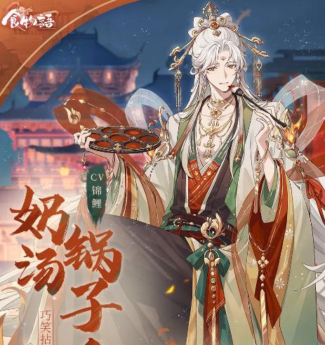 美食的魔力（探索美味与冒险的幻想世界）  第1张