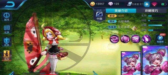 王者荣耀芳华币获得攻略，成为战场之王（掌握技巧）  第2张