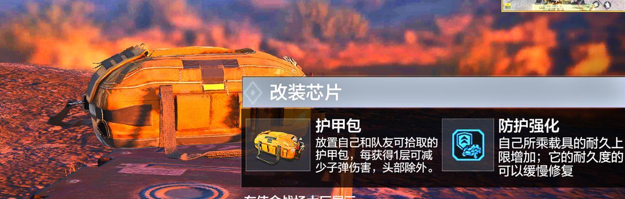 以小兵别嚣张（搭配最佳芯片组合）  第1张