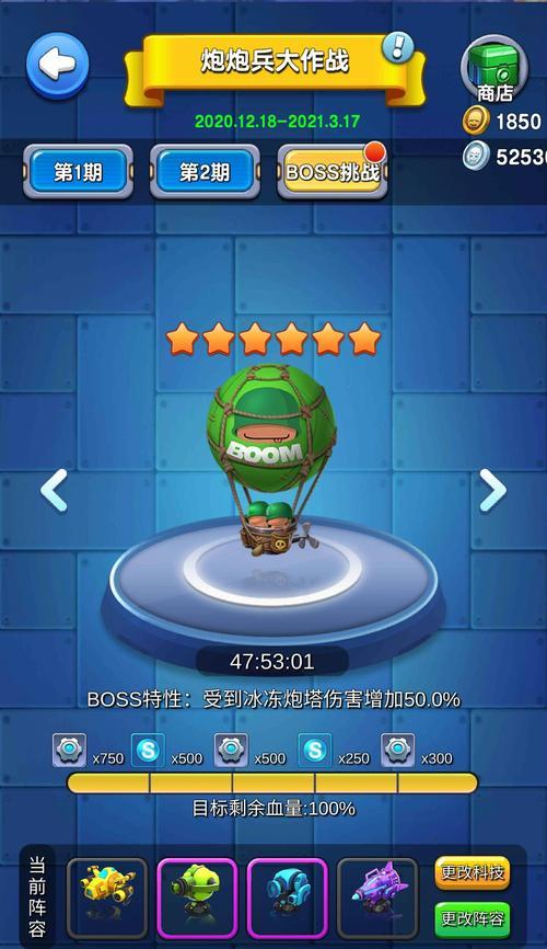 以小兵别嚣张（搭配最佳芯片组合）  第3张